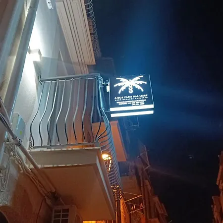 Διαμέρισμα A Due Passi Dal Mare Μπαρλέτα